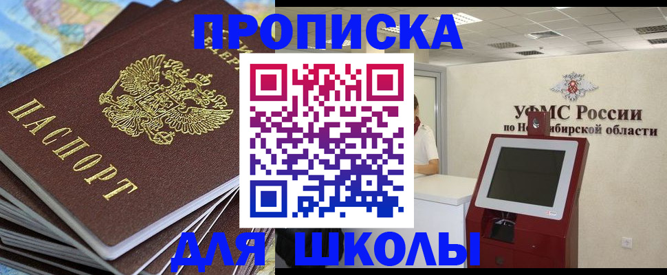 регистрация для дет. сада в Эртили