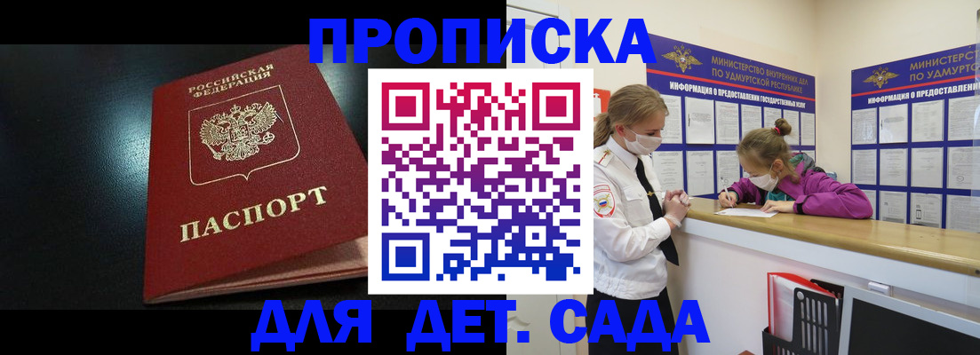 найти адрес прописки в Эртили