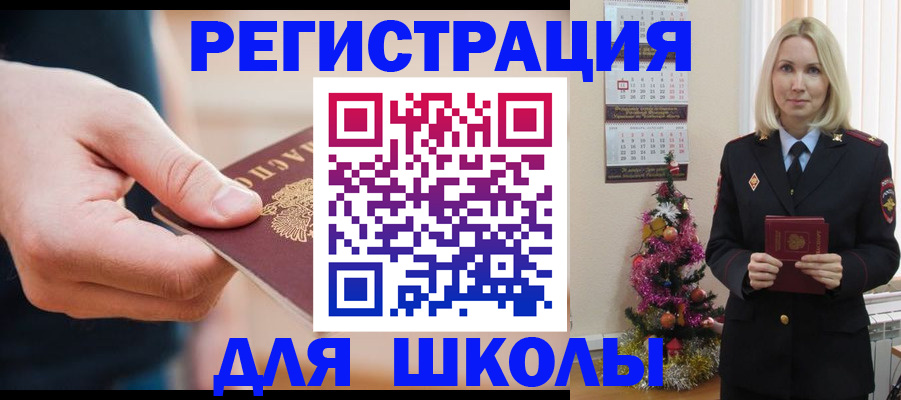 пропишу в квартире в Эртили